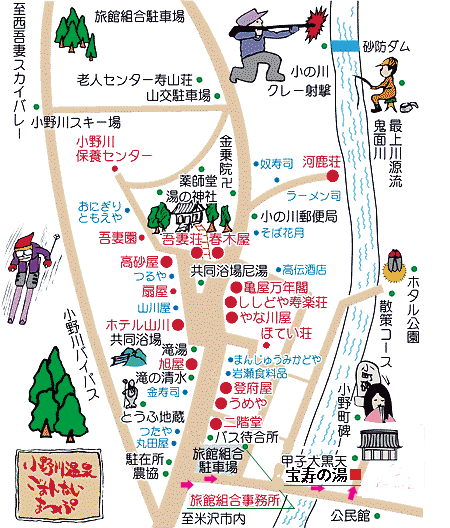 小野川温泉マップ