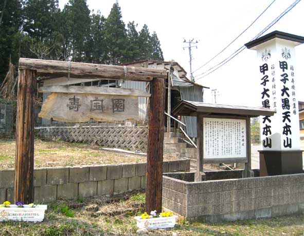 看板